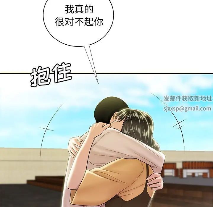 致命牢籠第50话-最終話（完结）