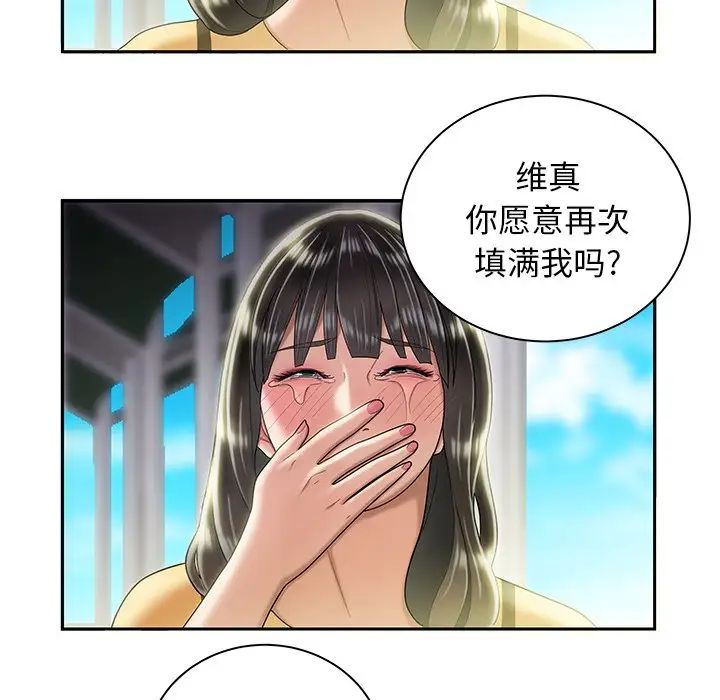 致命牢笼第50话-最终话（完结）