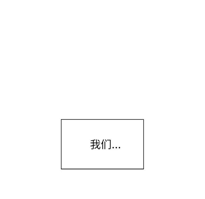 致命牢笼第50话-最终话（完结）