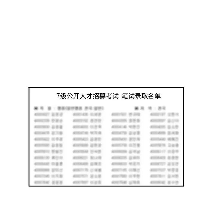 致命牢笼第50话-最终话（完结）