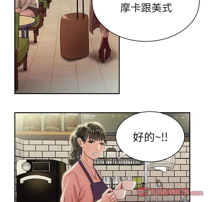 致命牢笼第50话-最终话(完结)