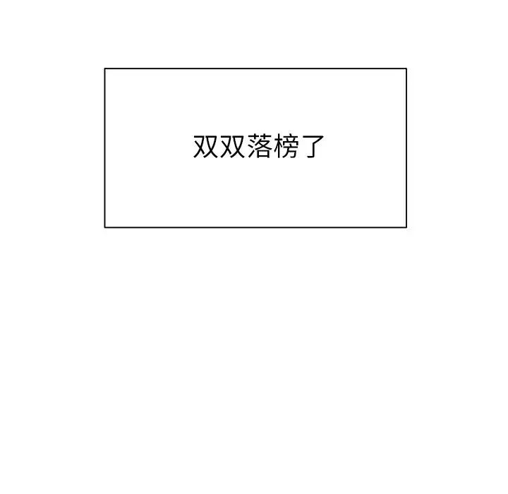 致命牢笼第50话-最终话（完结）