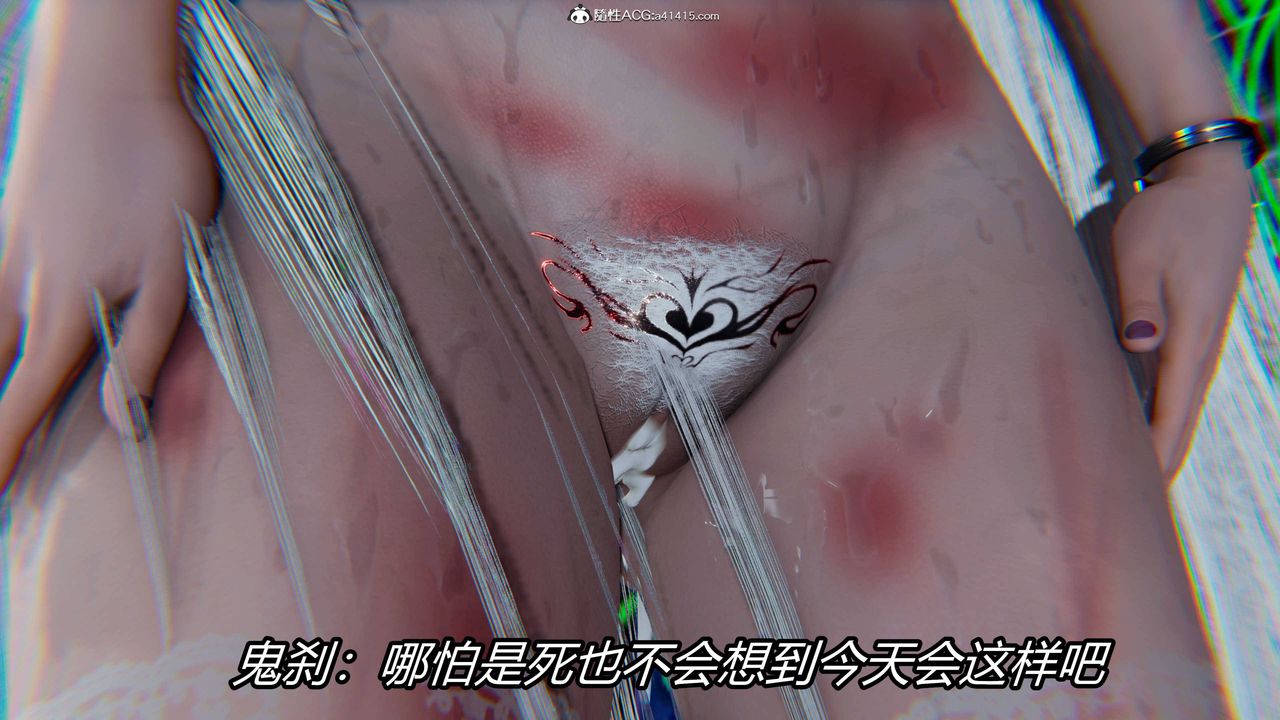 [3D]逆转第三季第21话