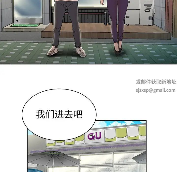 致命牢笼第50话-最终话（完结）