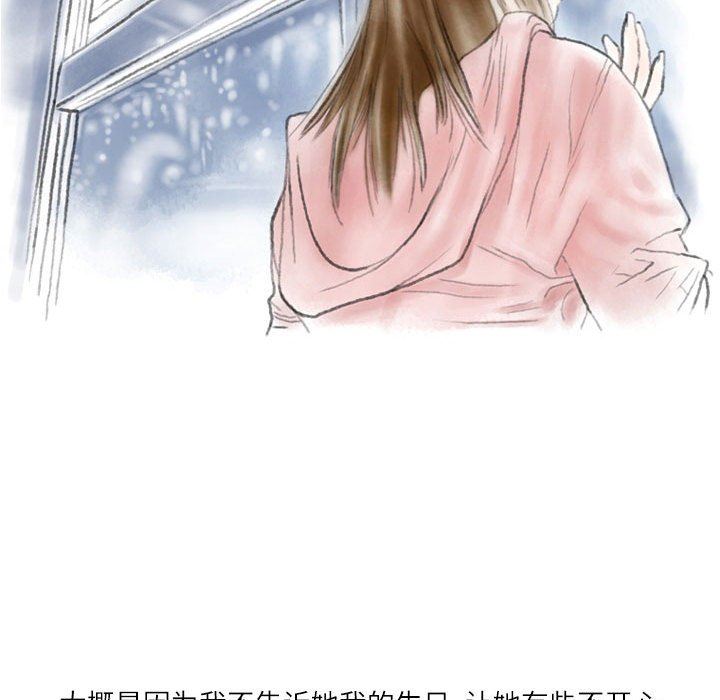 情事物语Second第35话