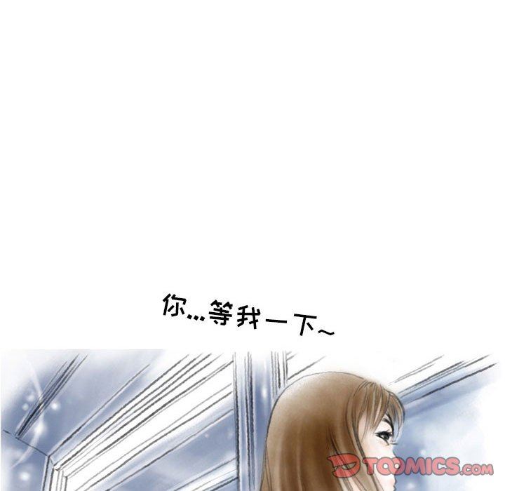 情事物语Second第35话