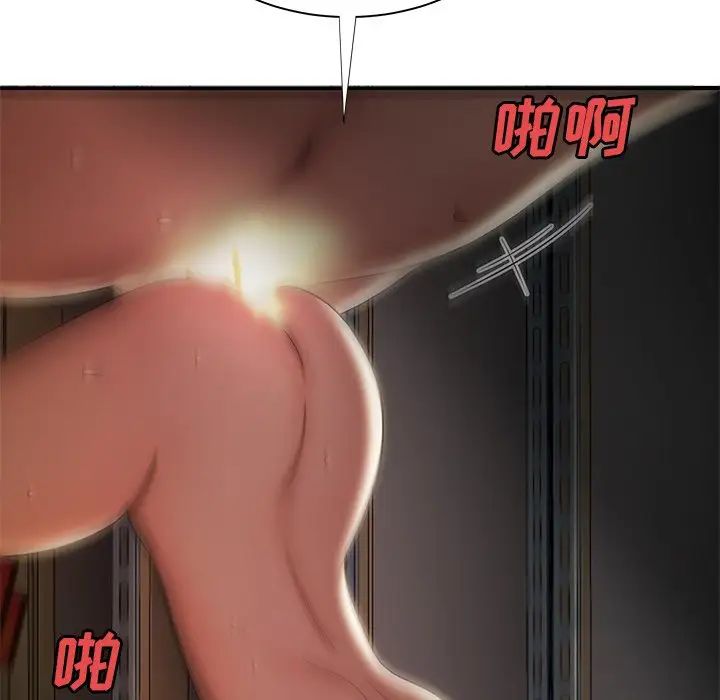 致命牢笼第50话-最终话（完结）