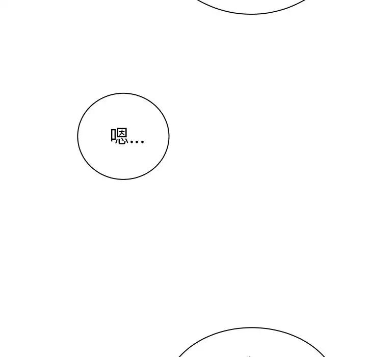 致命牢笼第50话-最终话(完结)