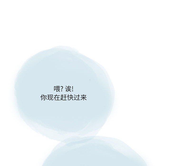 情事物語Second第35話