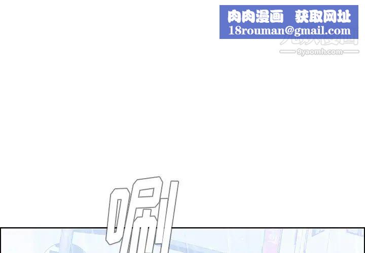 雨声的诱惑第1话