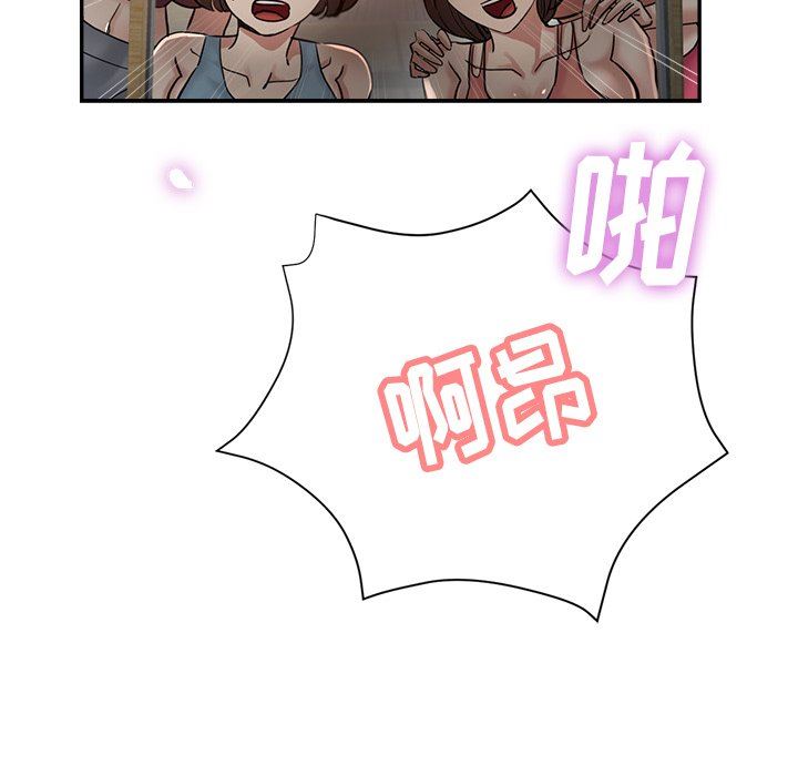 瑜珈初体验第8话