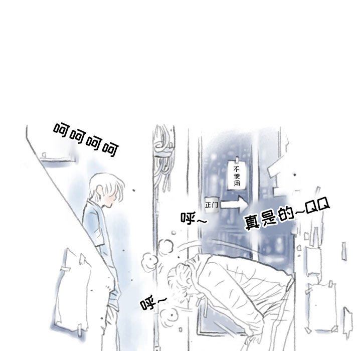 情事物语Second第35话