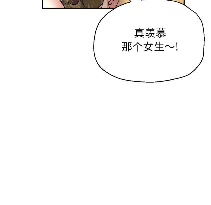 瑜珈初体验第8话