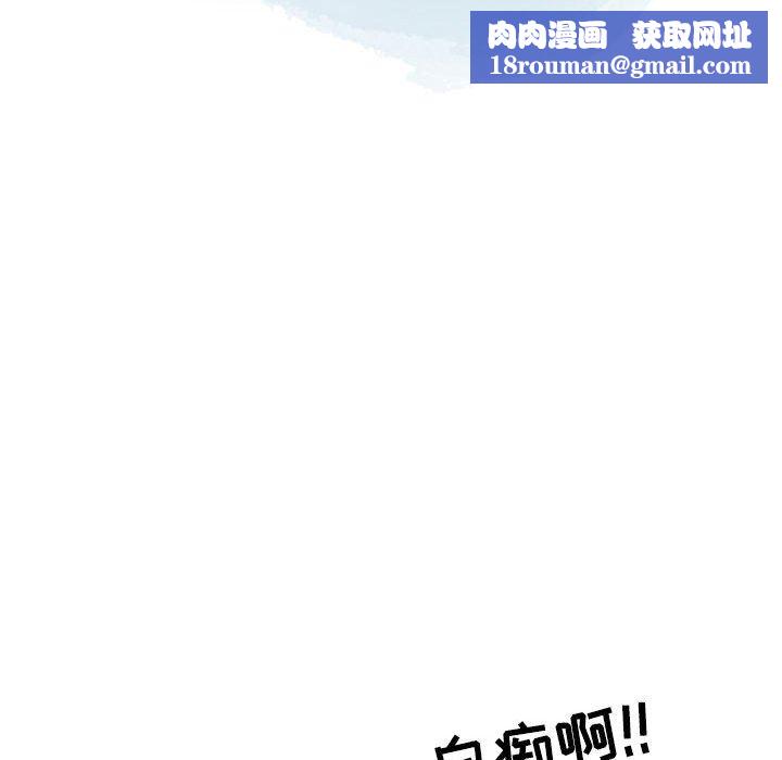 情事物語Second第35話