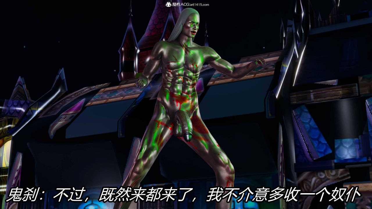 [3D]逆转第三季第21话