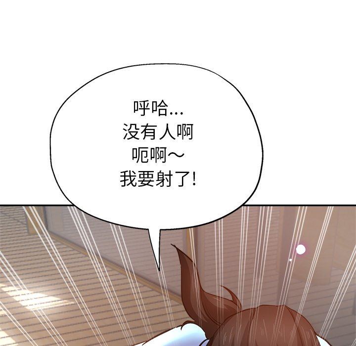 瑜珈初体验第8话