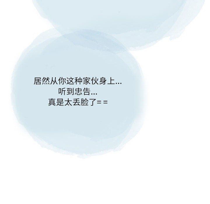 情事物语Second第35话