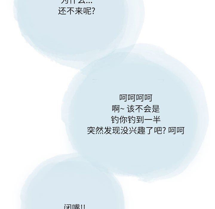 情事物语Second第35话