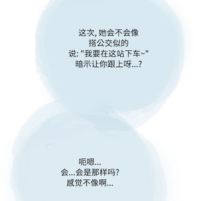 情事物語Second第35話