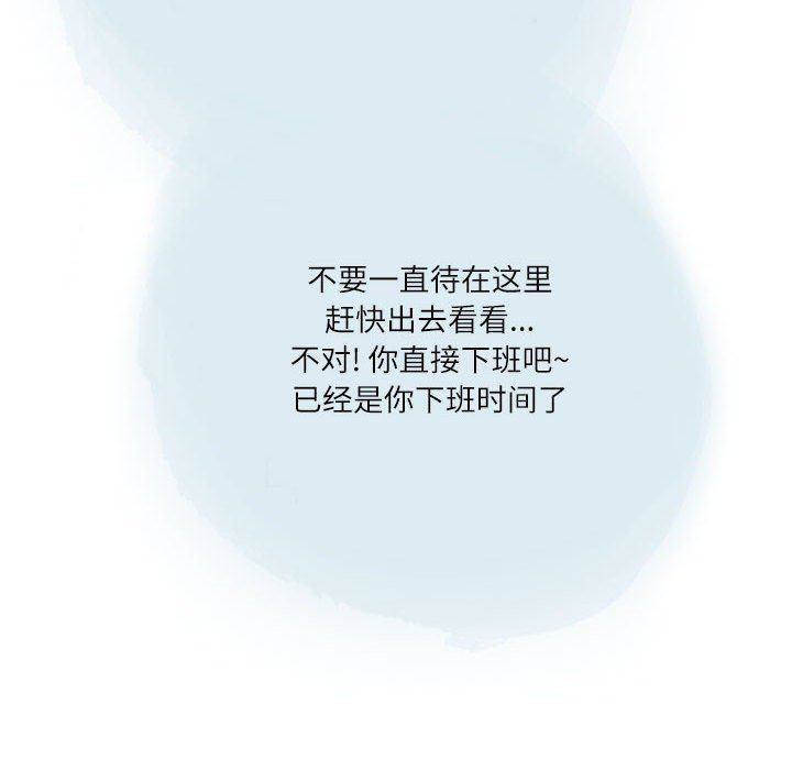 情事物语Second第35话