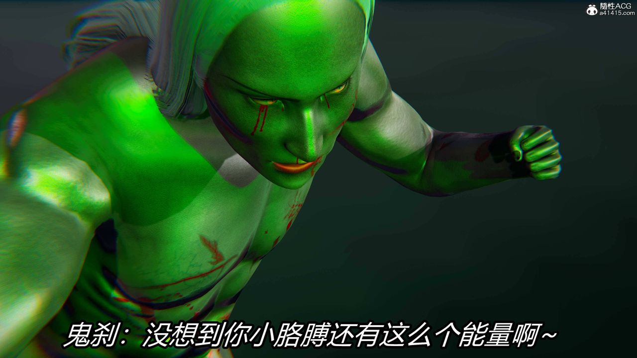 [3D]逆转第三季第22话