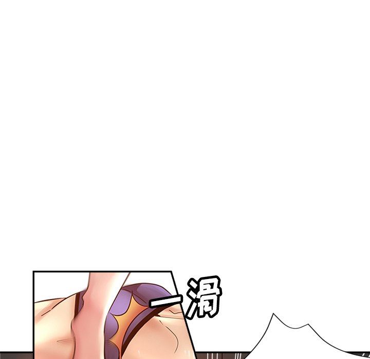 瑜珈初体验第8话