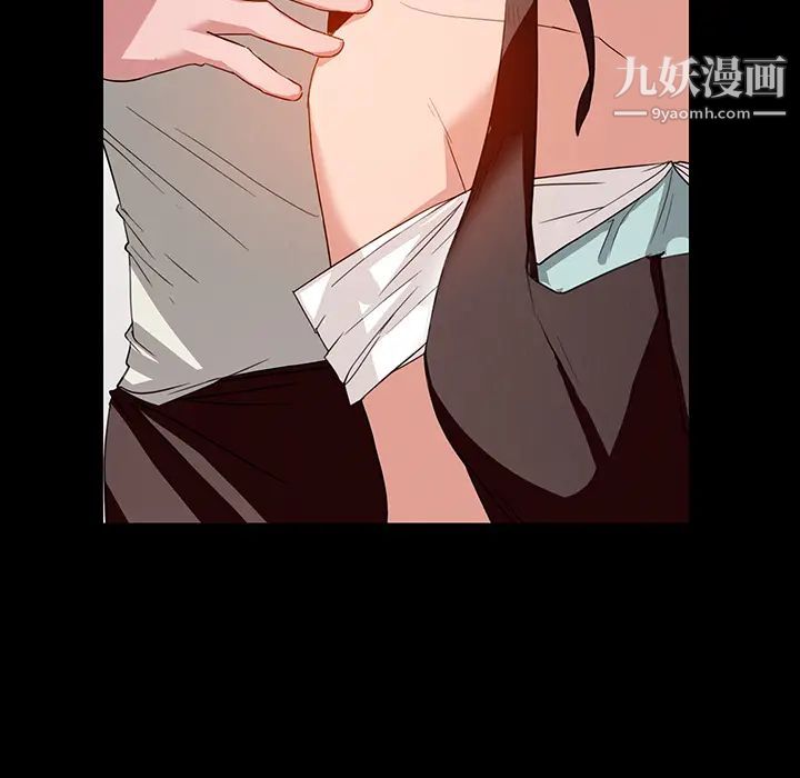 雨聲的誘惑第1話