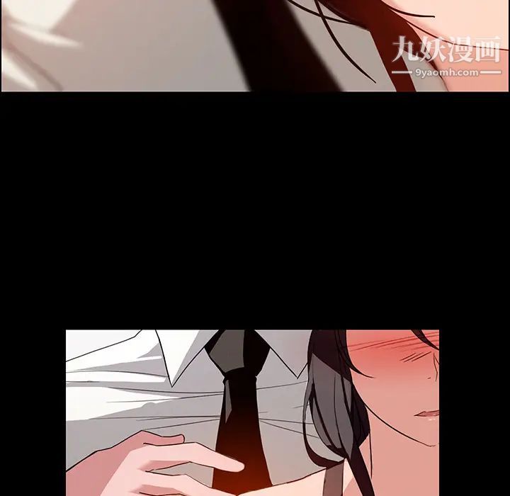 雨声的诱惑第1话