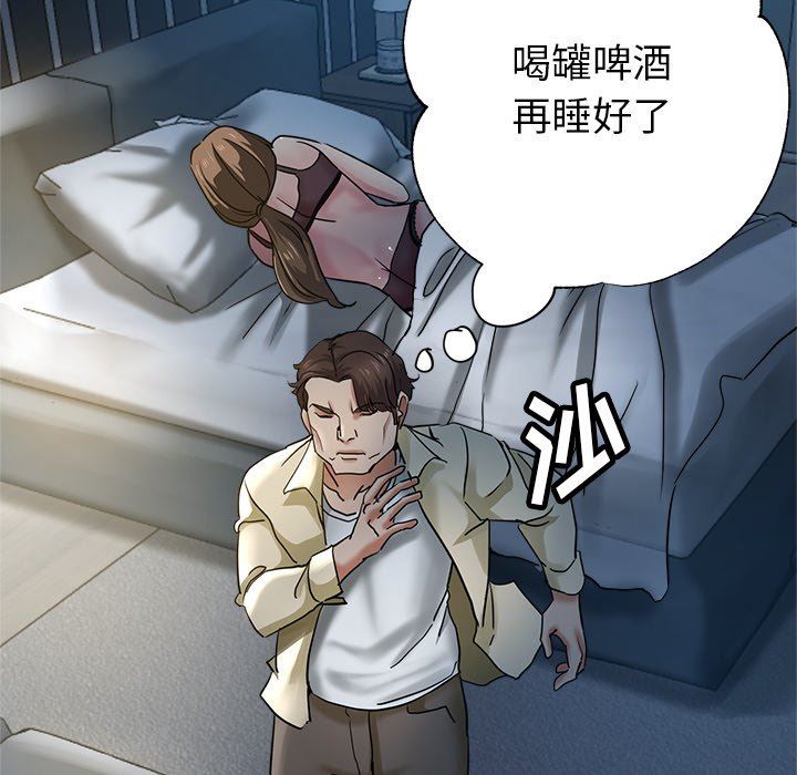 瑜珈初体验第8话