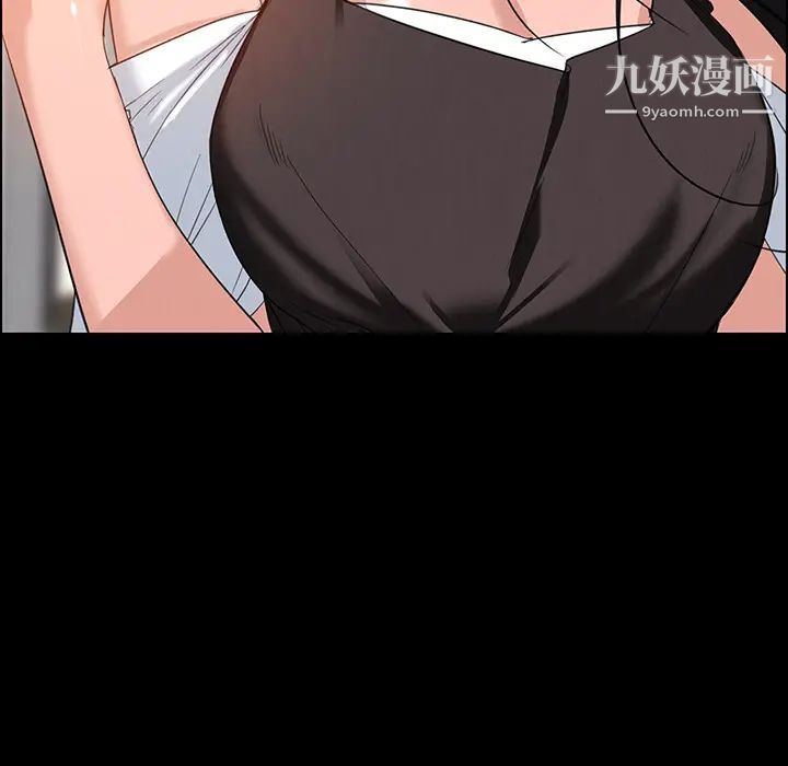 雨声的诱惑第1话