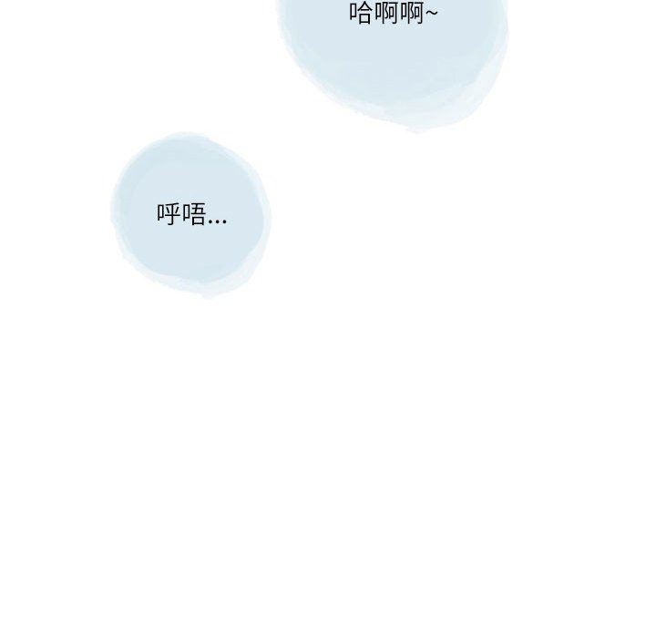 情事物语Second第36话