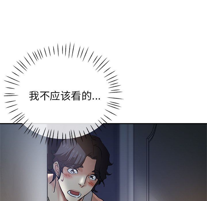 瑜珈初体验第8话