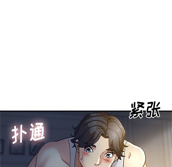 瑜珈初体验第8话