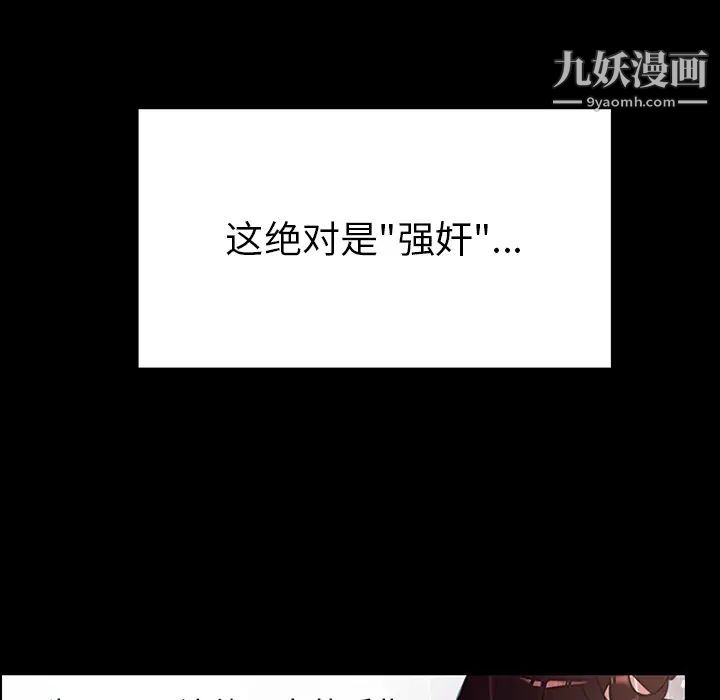 雨聲的誘惑第1話