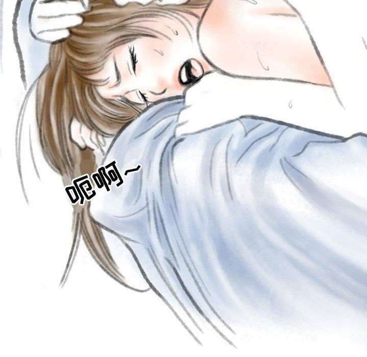 情事物语Second第36话