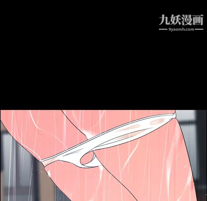 雨聲的誘惑第1話
