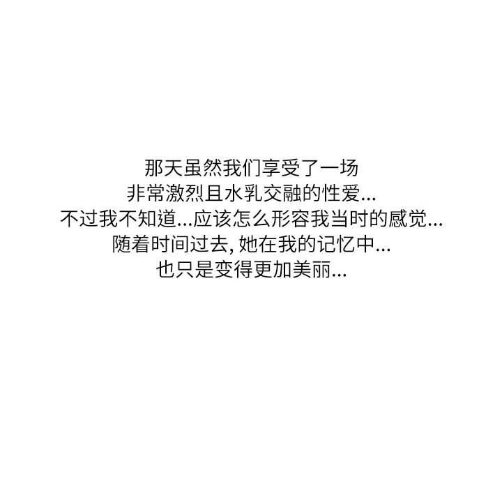 情事物语Second第36话