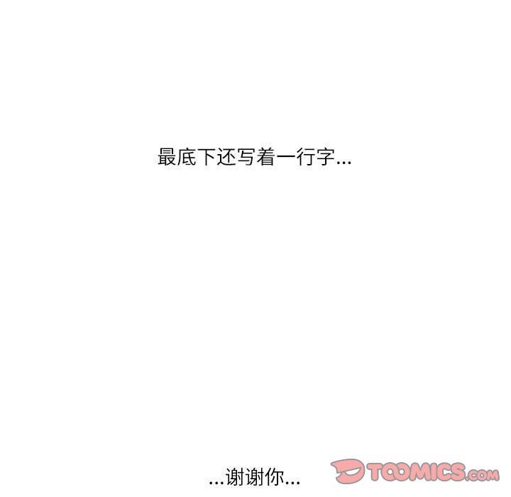 情事物语Second第36话