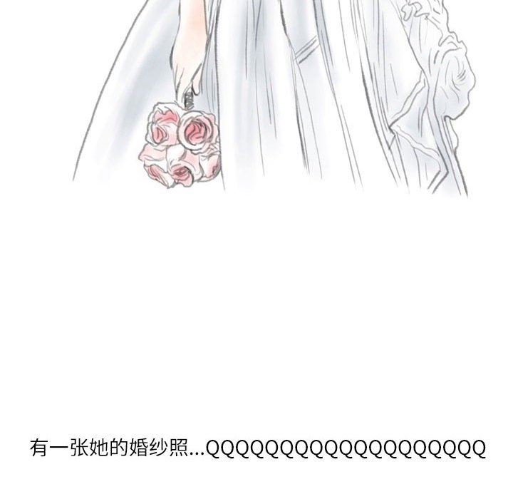 情事物語Second第36話