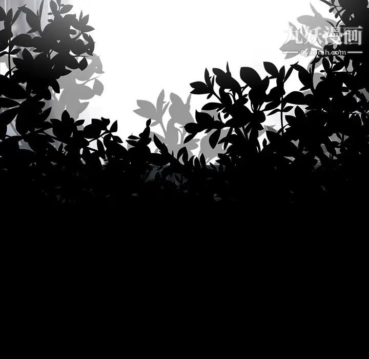 雨声的诱惑第1话