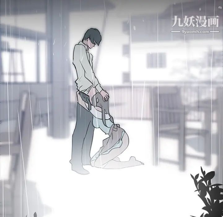 雨聲的誘惑第1話