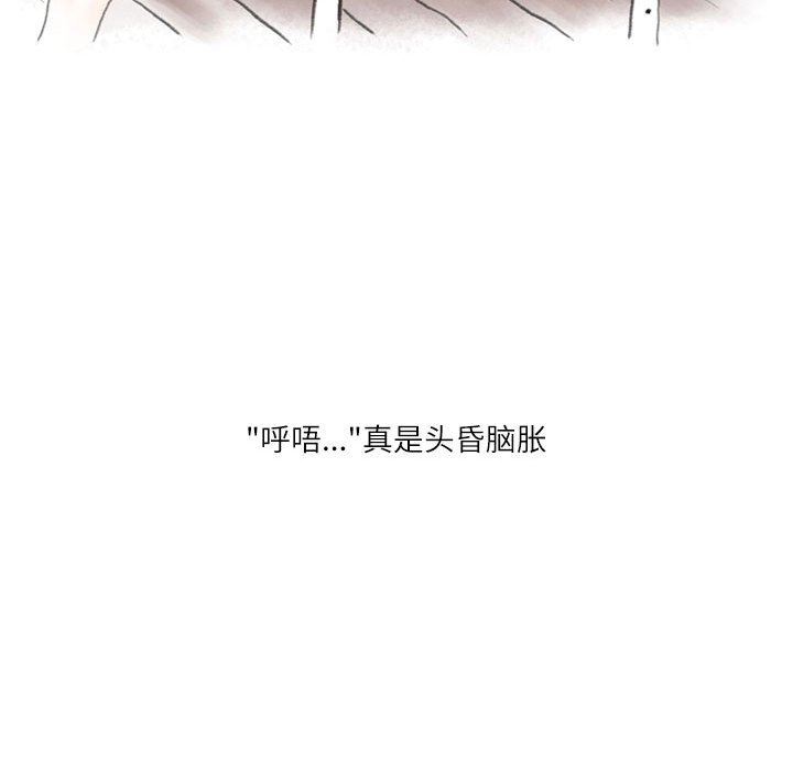 情事物语Second第37话