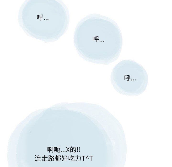 情事物语Second第37话