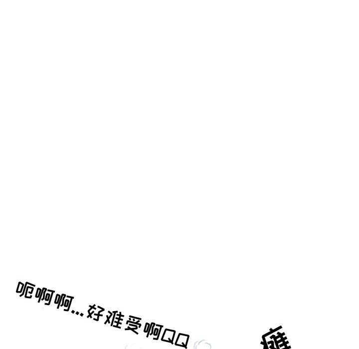 情事物语Second第37话