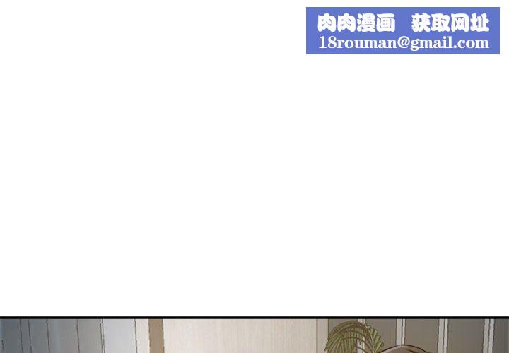 瑜珈初体验第9话