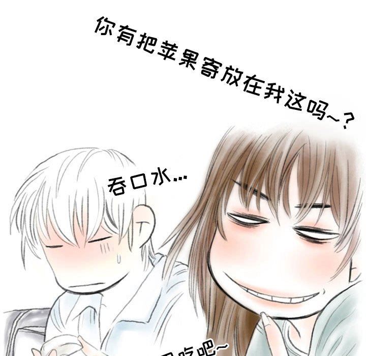 情事物语Second第37话