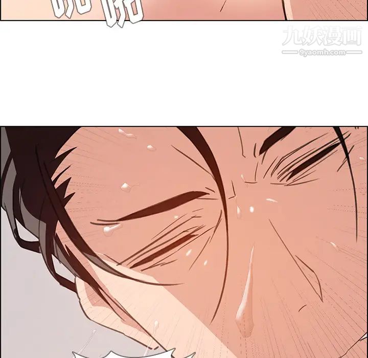 雨声的诱惑第1话