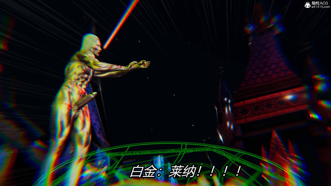 [3D]逆转第三季第23话