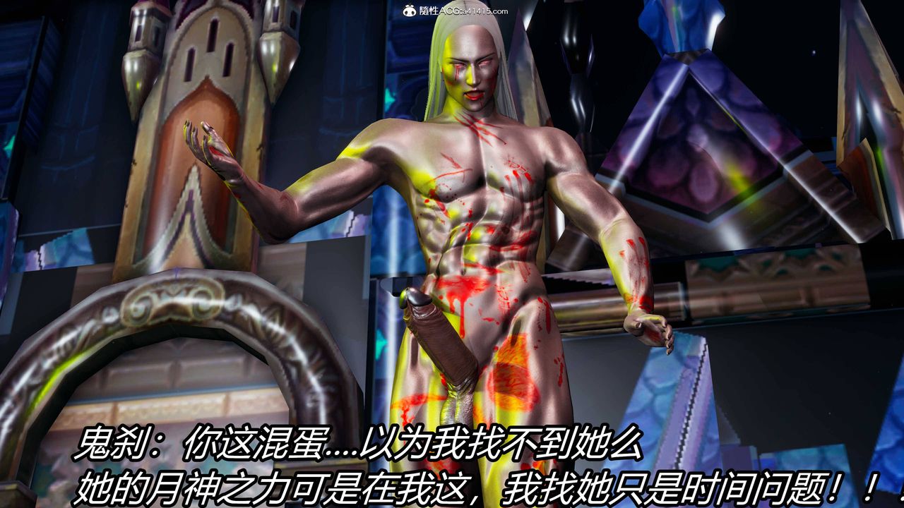 [3D]逆转第三季第23话