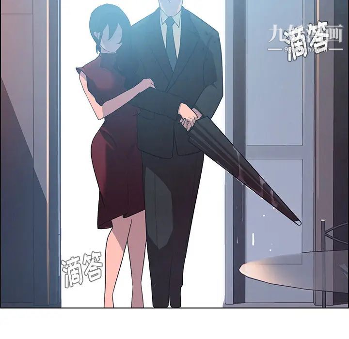 雨声的诱惑第1话